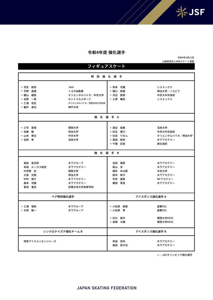 关于这笔转会的条件仍然在讨论中，目前还不确定是租借还是直接转会。